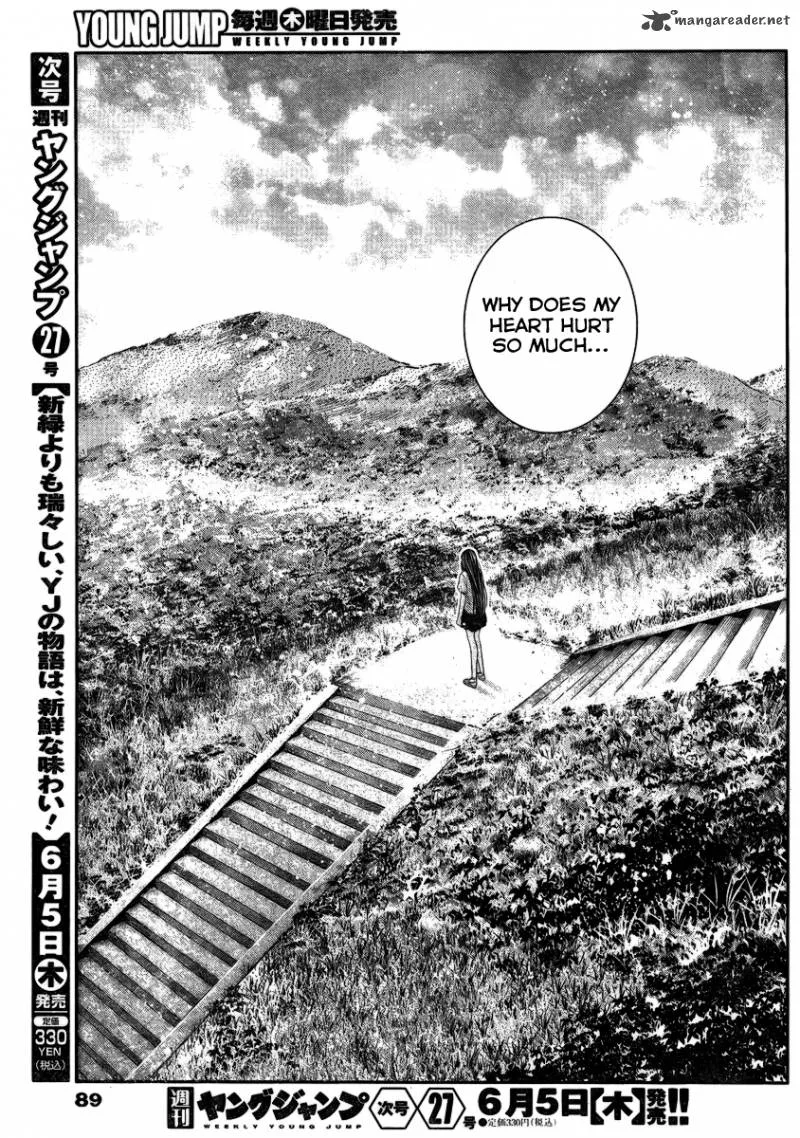 Kiwaguro no Brynhildr Chapter 103 page 16