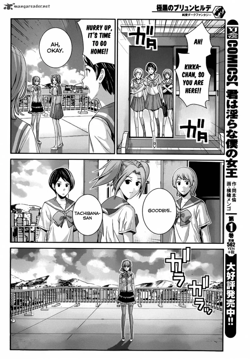 Kiwaguro no Brynhildr Chapter 104 page 7