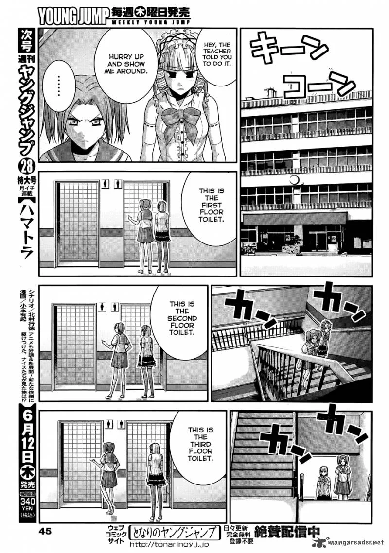 Kiwaguro no Brynhildr Chapter 104 page 4