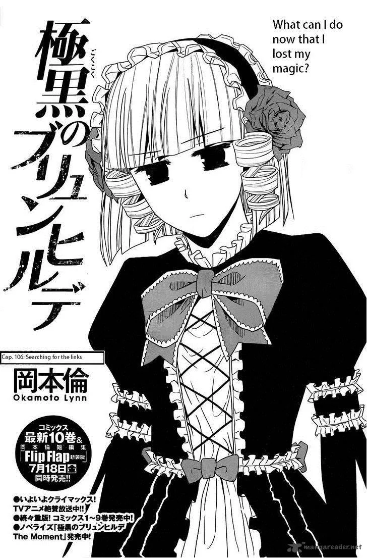 Kiwaguro no Brynhildr Chapter 106 page 1