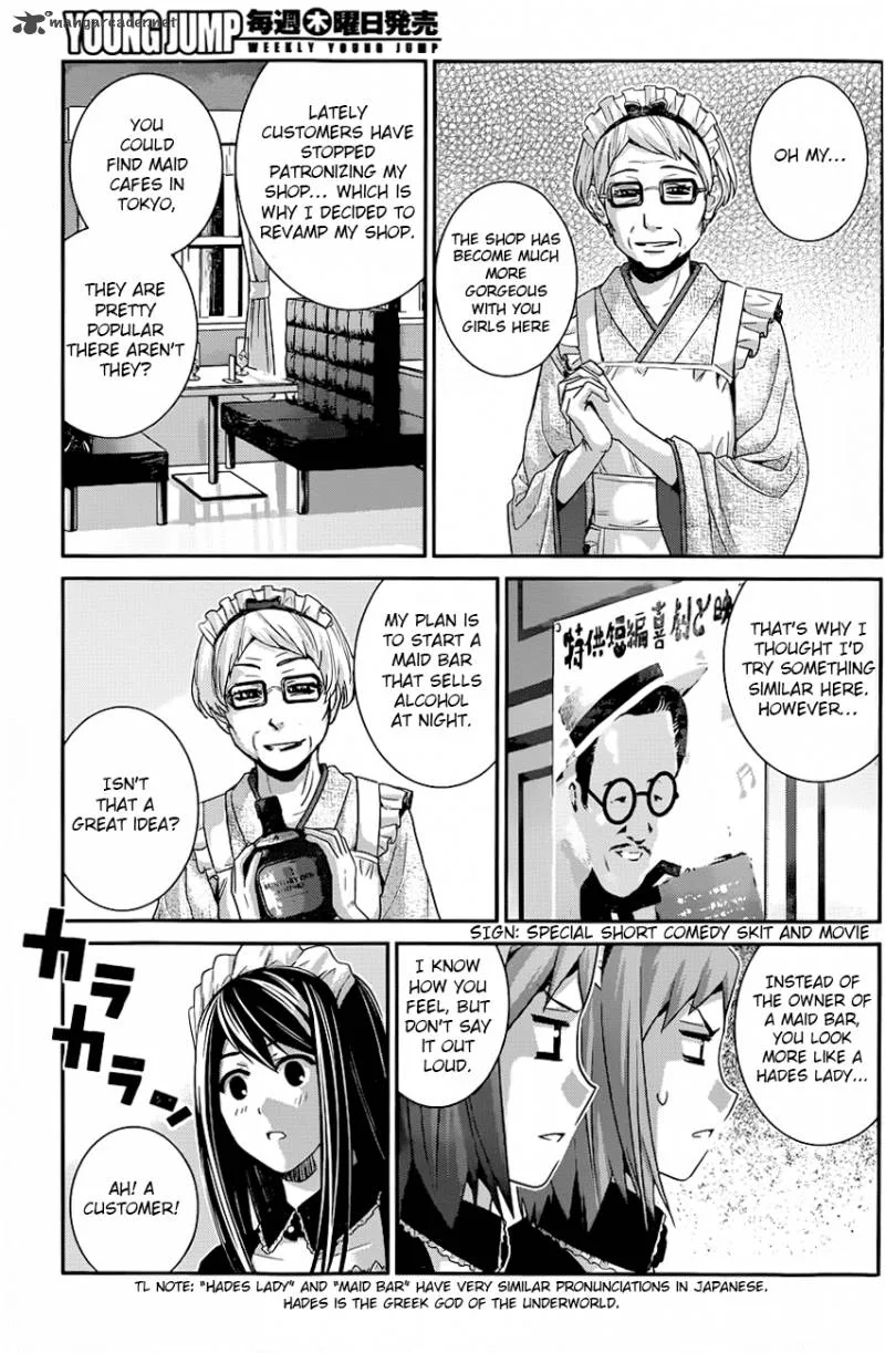 Kiwaguro no Brynhildr Chapter 107 page 3