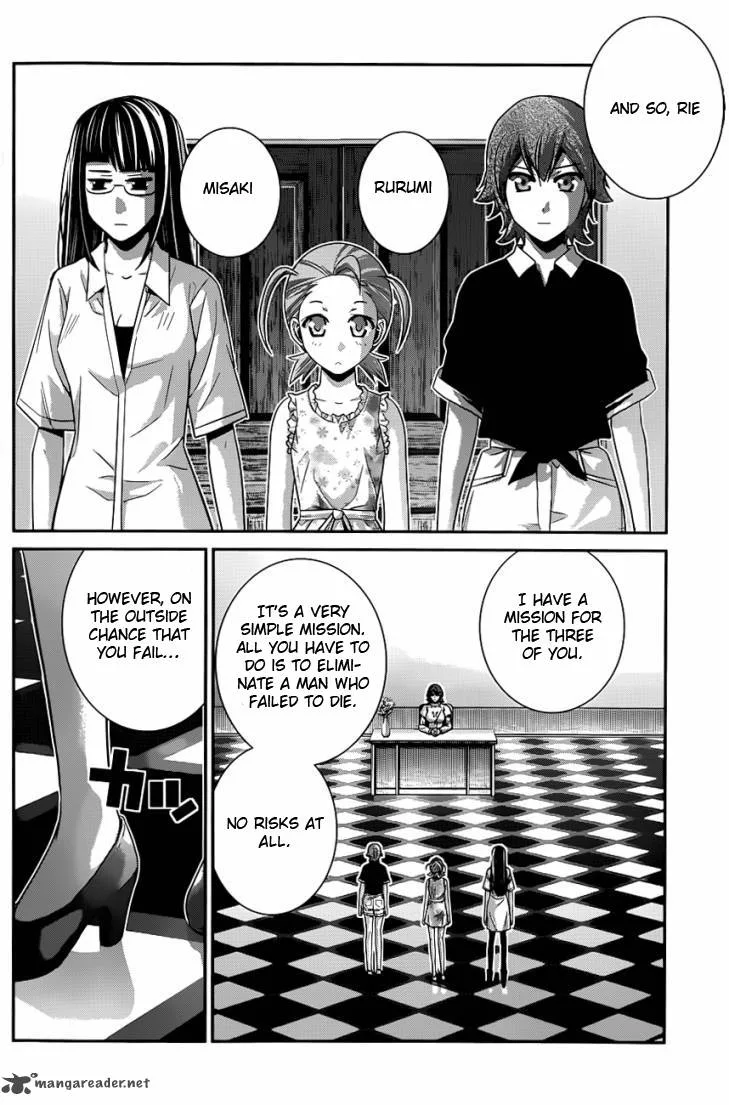 Kiwaguro no Brynhildr Chapter 108 page 4