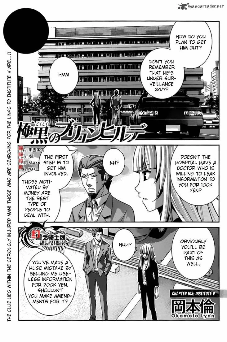 Kiwaguro no Brynhildr Chapter 108 page 1