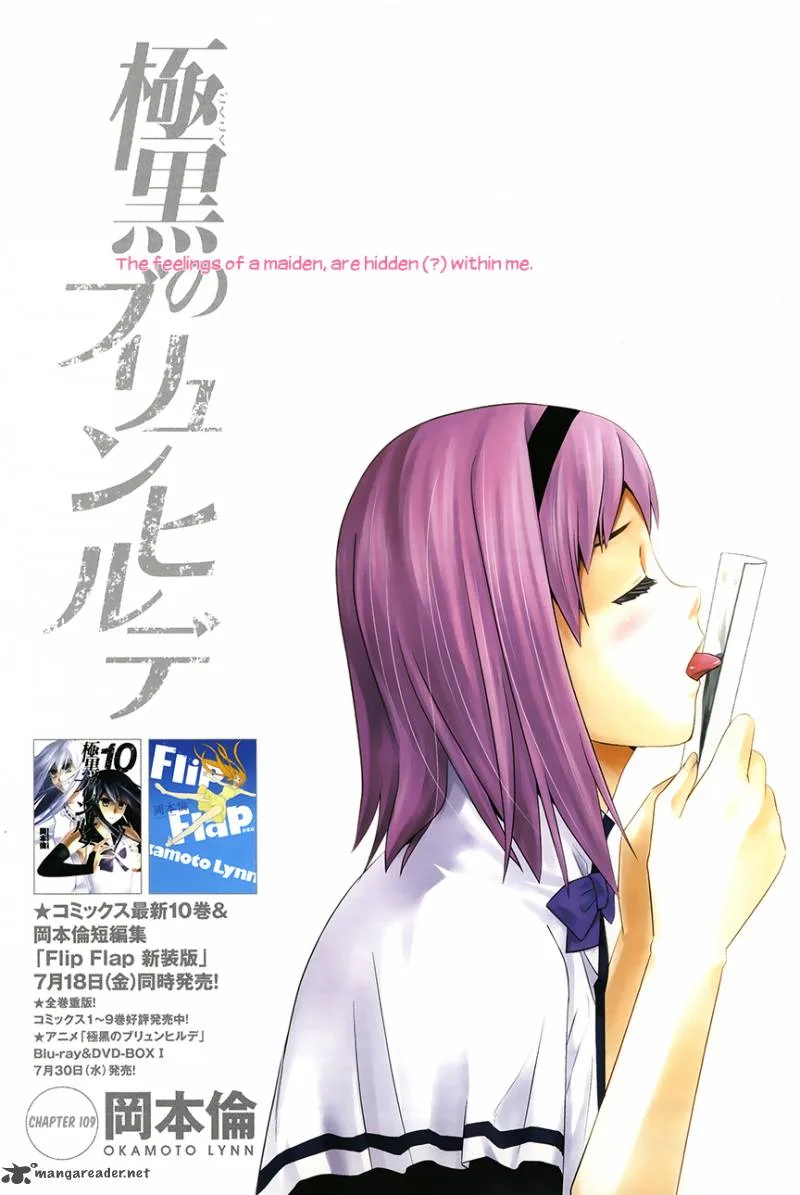 Kiwaguro no Brynhildr Chapter 109 page 1