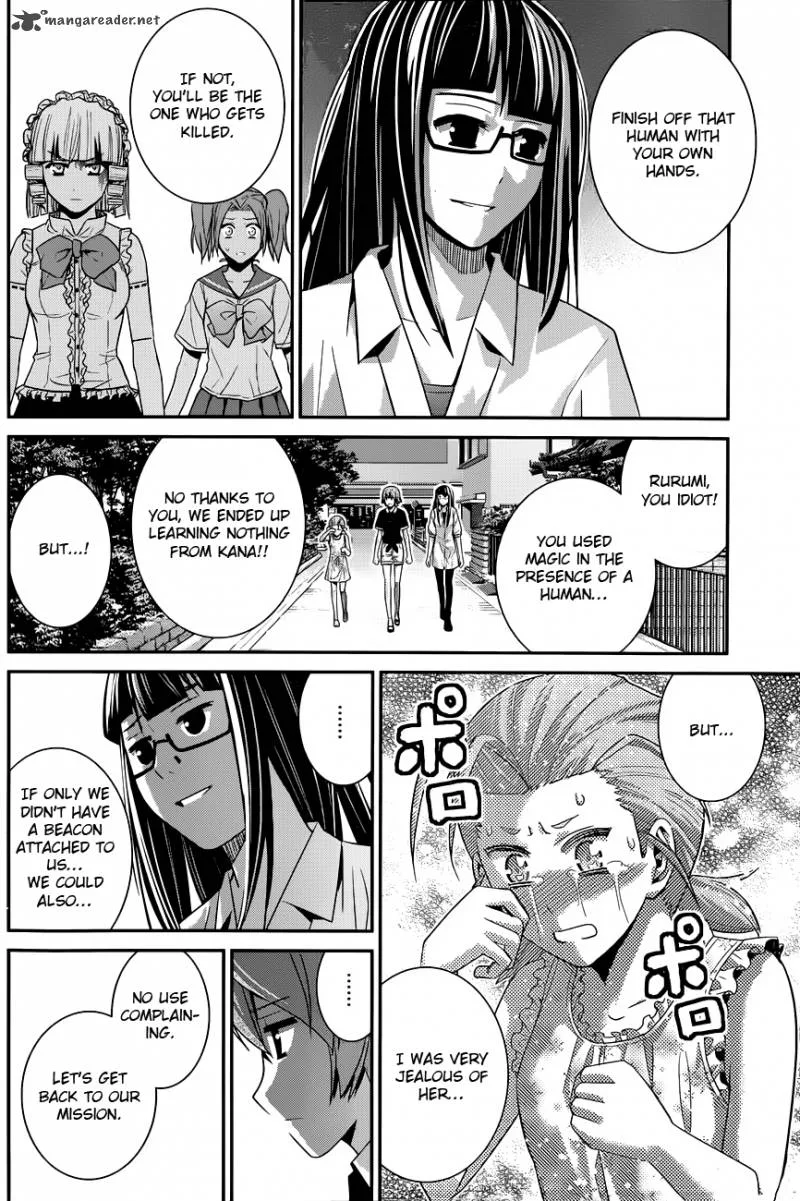 Kiwaguro no Brynhildr Chapter 109 page 17