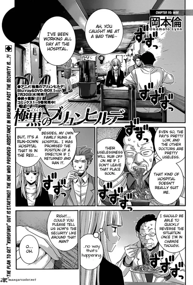Kiwaguro no Brynhildr Chapter 110 page 1