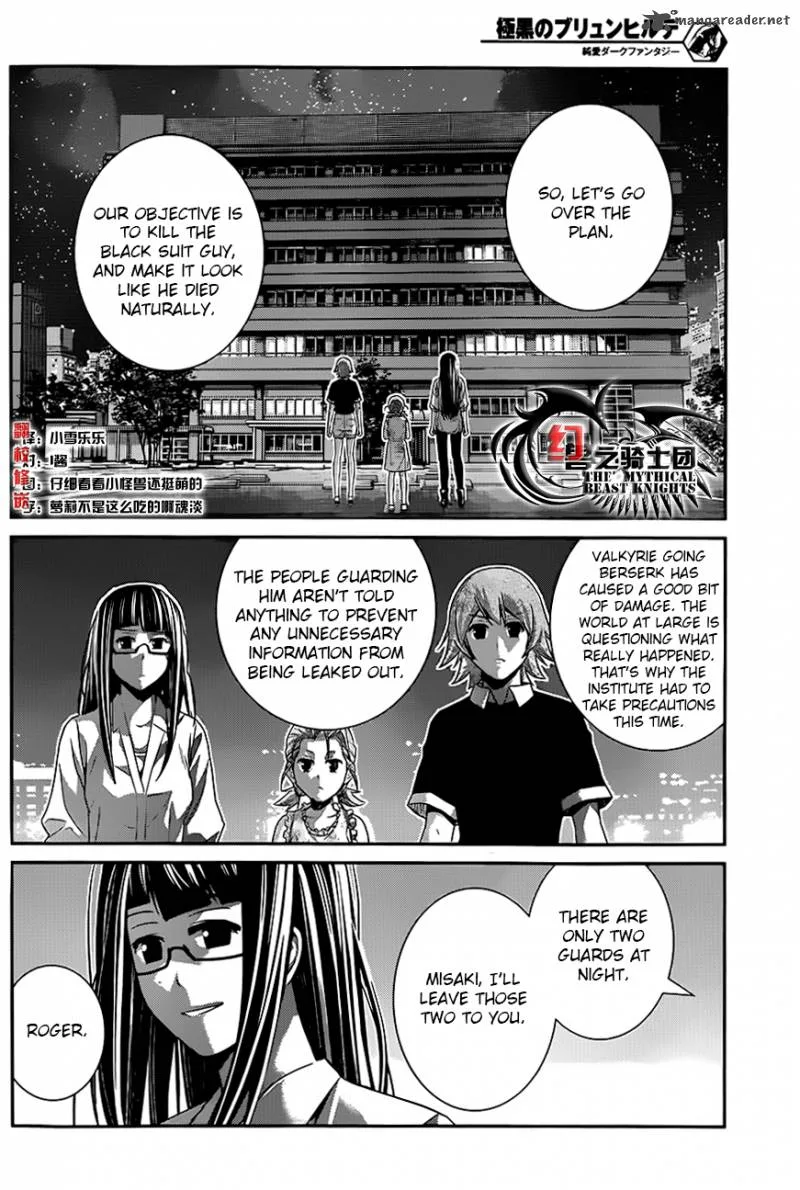 Kiwaguro no Brynhildr Chapter 110 page 4