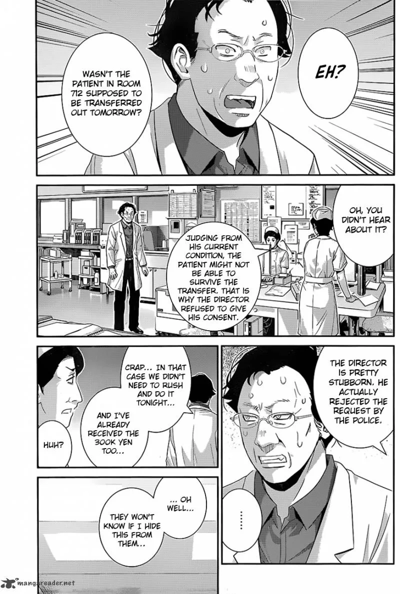 Kiwaguro no Brynhildr Chapter 110 page 7