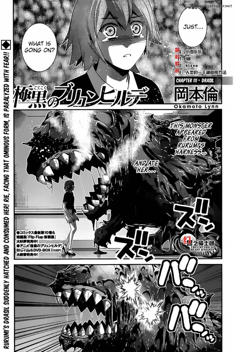 Kiwaguro no Brynhildr Chapter 111 page 1