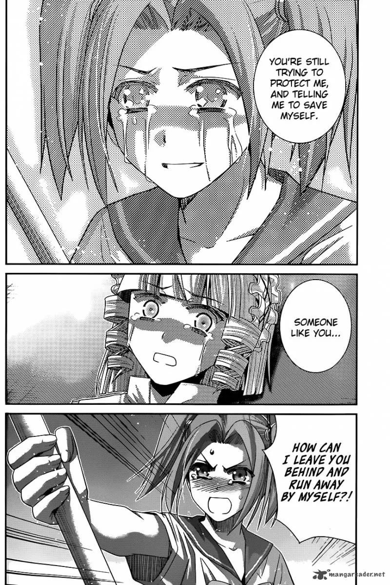 Kiwaguro no Brynhildr Chapter 112 page 4