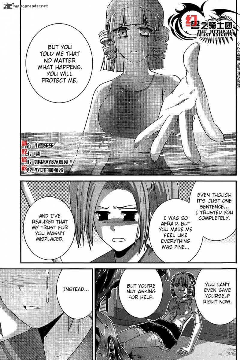 Kiwaguro no Brynhildr Chapter 112 page 3