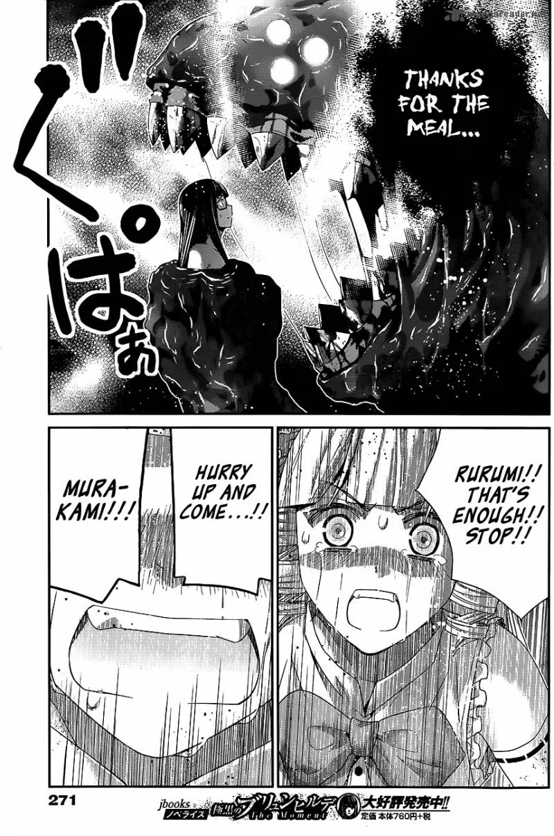 Kiwaguro no Brynhildr Chapter 113 page 3