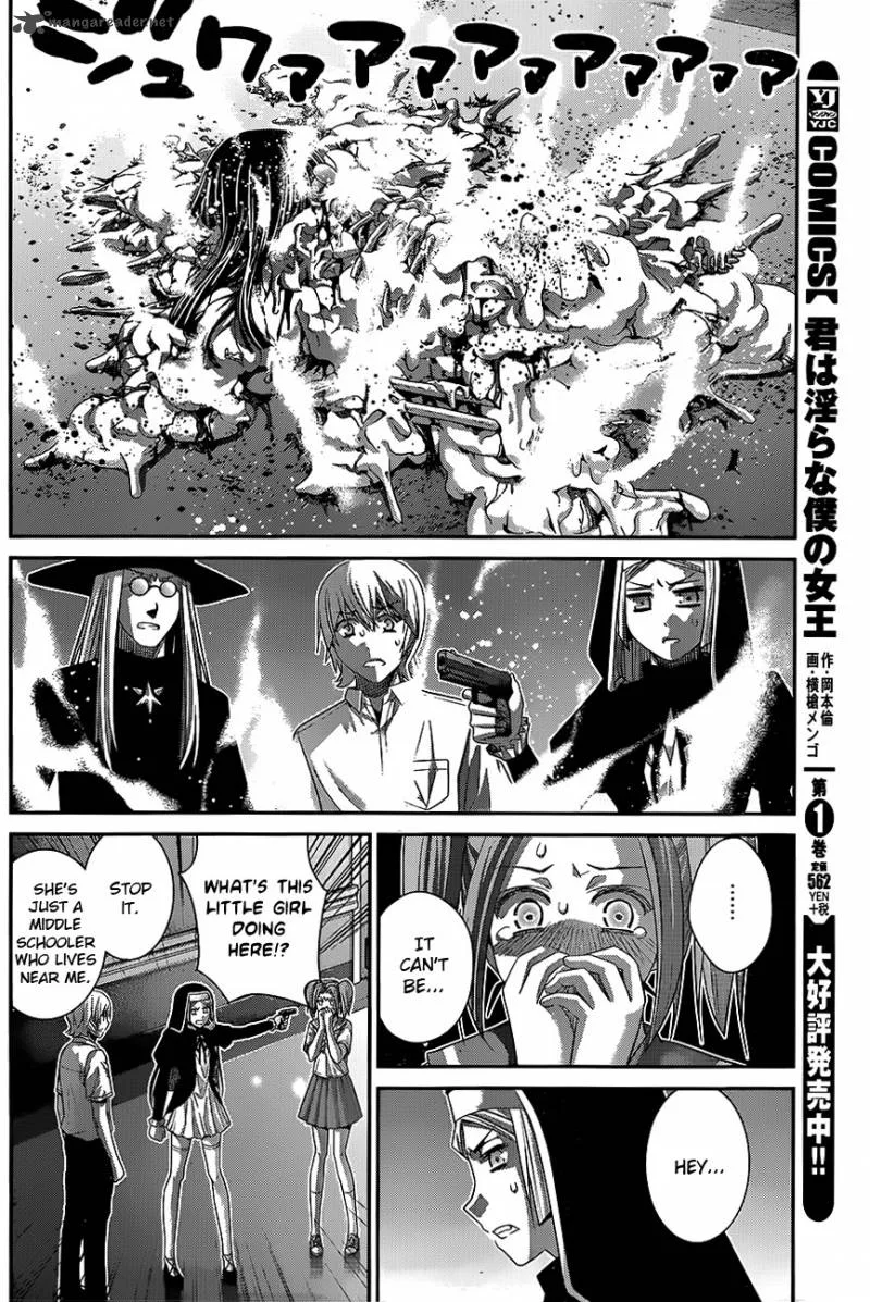 Kiwaguro no Brynhildr Chapter 113 page 12