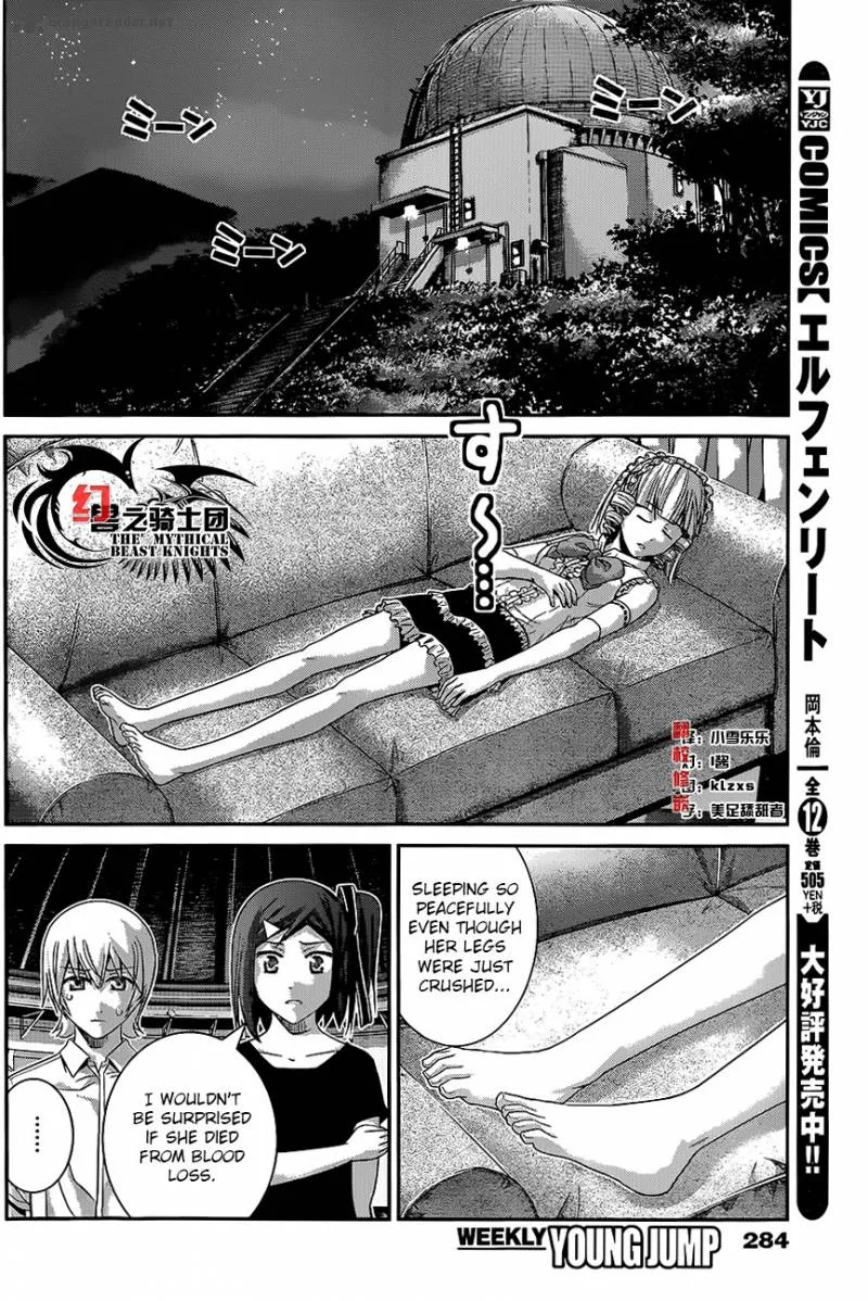 Kiwaguro no Brynhildr Chapter 113 page 16