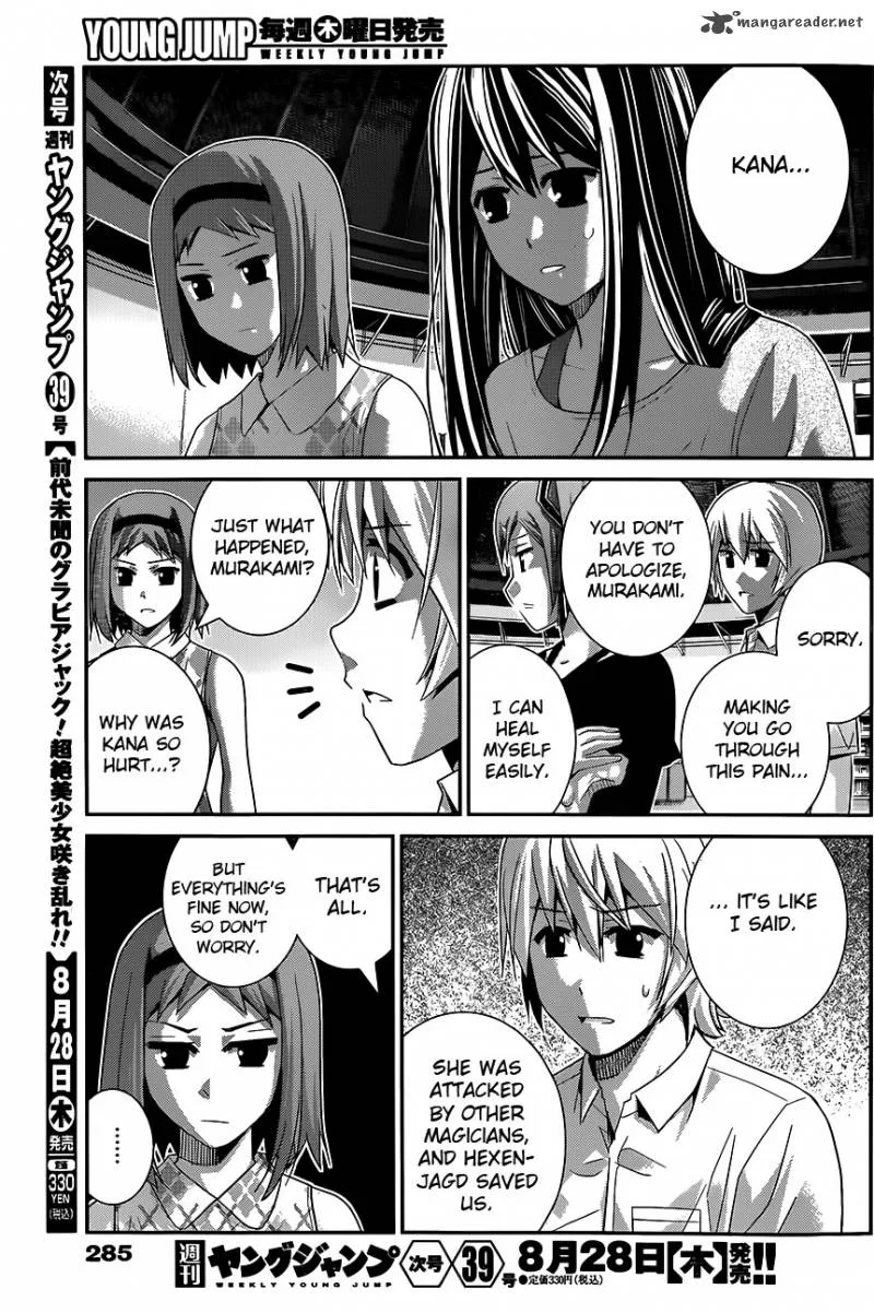 Kiwaguro no Brynhildr Chapter 113 page 17