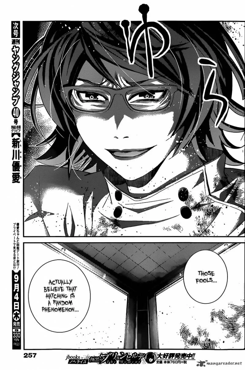 Kiwaguro no Brynhildr Chapter 114 page 3