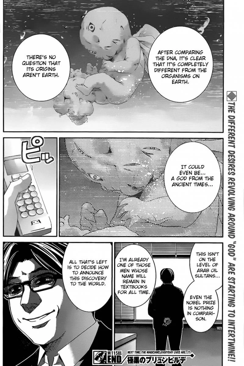 Kiwaguro no Brynhildr Chapter 115 page 17