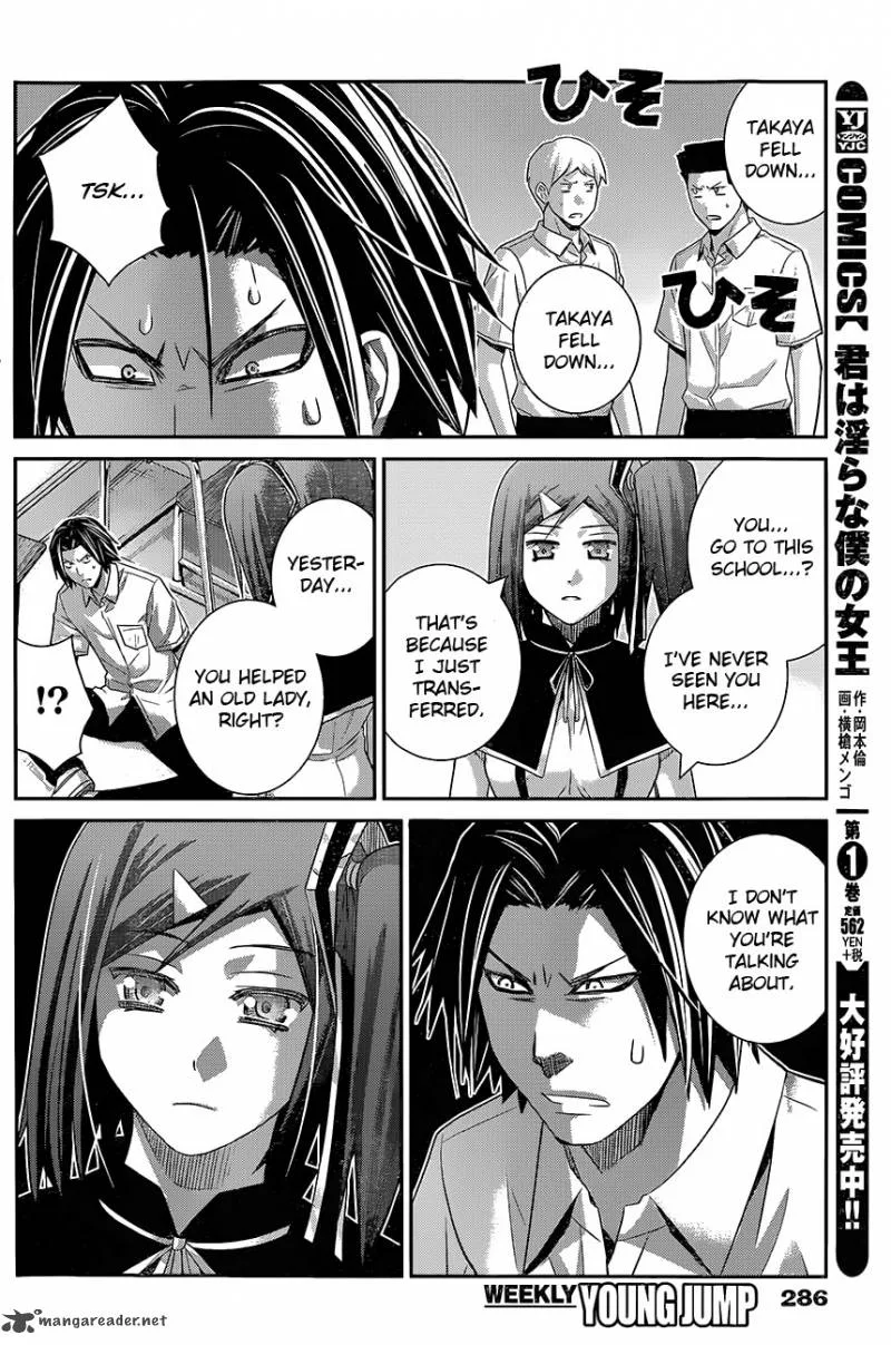 Kiwaguro no Brynhildr Chapter 117 page 12