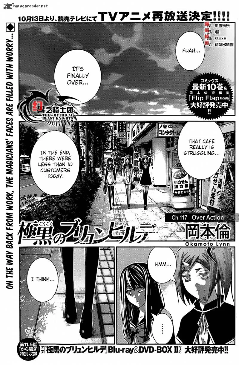 Kiwaguro no Brynhildr Chapter 117 page 1