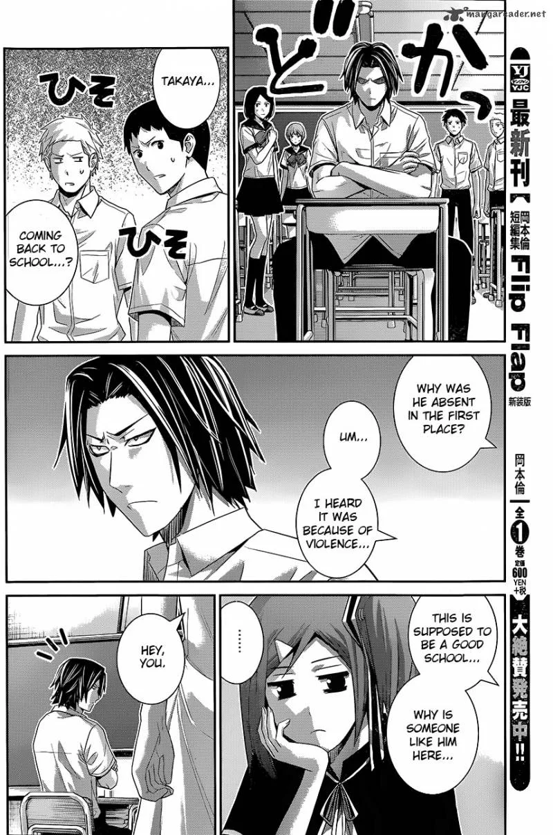 Kiwaguro no Brynhildr Chapter 117 page 10