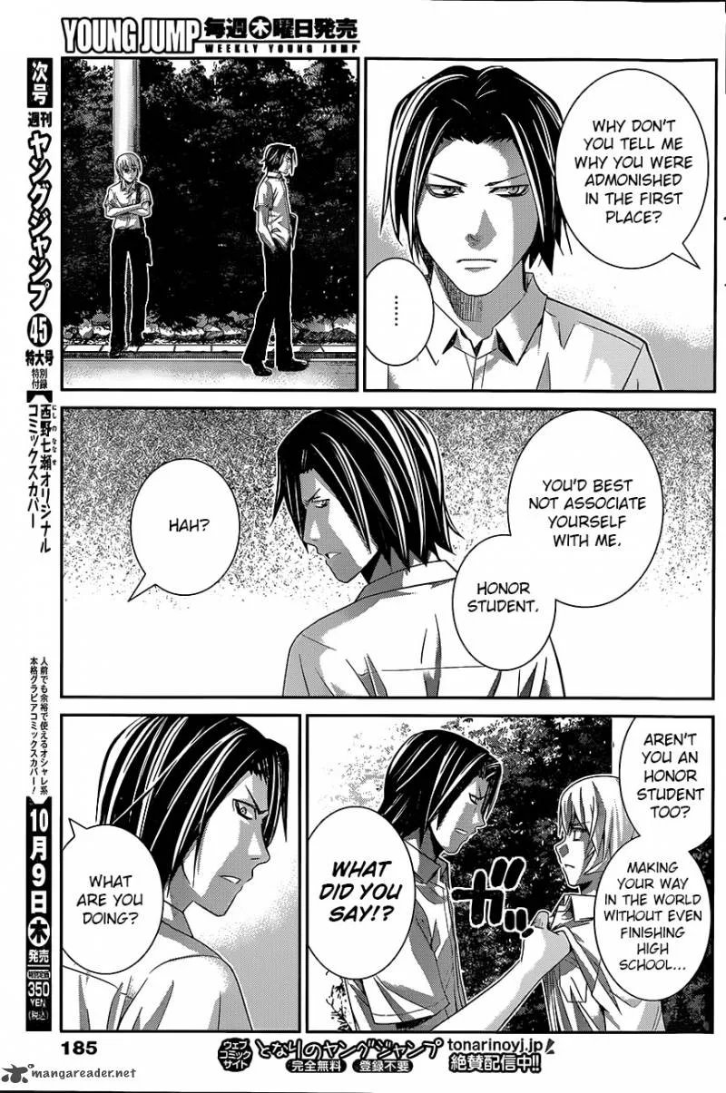Kiwaguro no Brynhildr Chapter 118 page 5