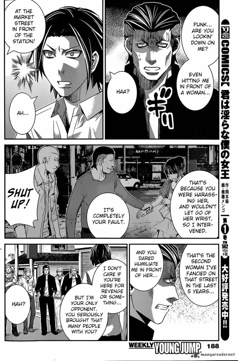 Kiwaguro no Brynhildr Chapter 118 page 8