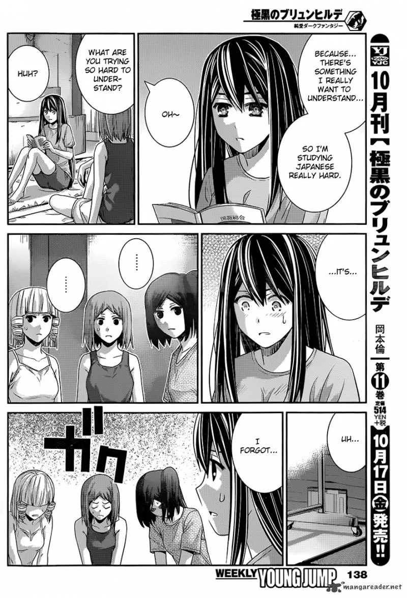 Kiwaguro no Brynhildr Chapter 120 page 1
