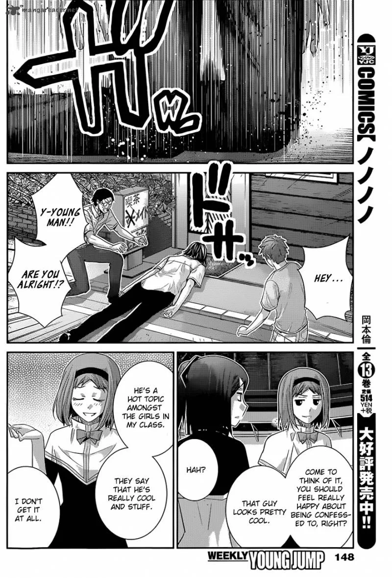 Kiwaguro no Brynhildr Chapter 120 page 6