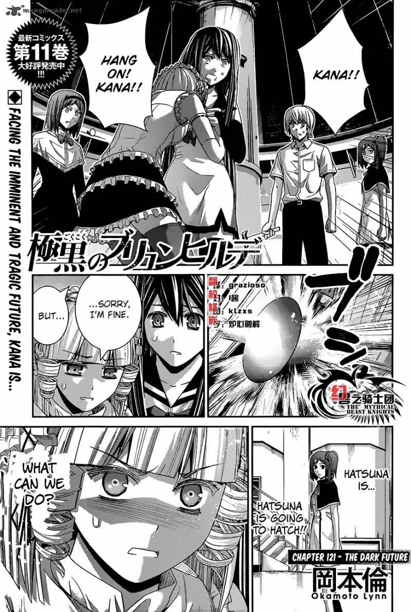 Kiwaguro no Brynhildr Chapter 121 page 1