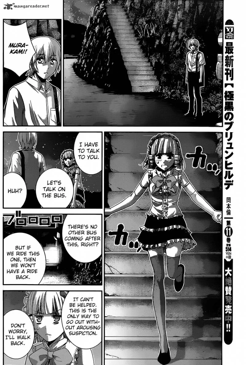 Kiwaguro no Brynhildr Chapter 121 page 2