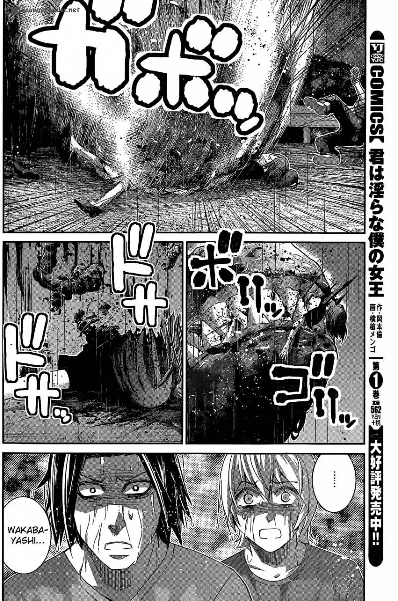 Kiwaguro no Brynhildr Chapter 124 page 14