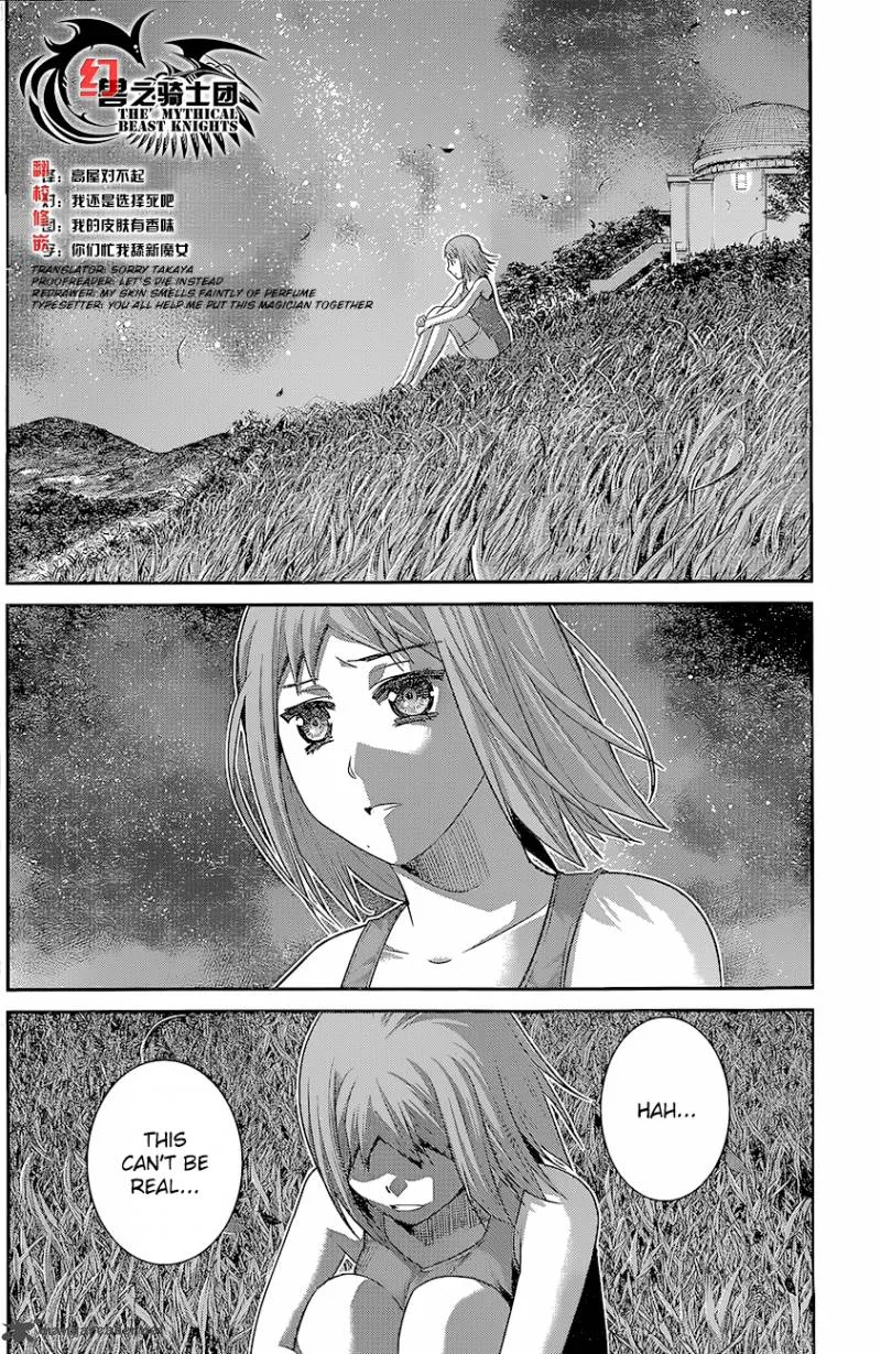 Kiwaguro no Brynhildr Chapter 128 page 4