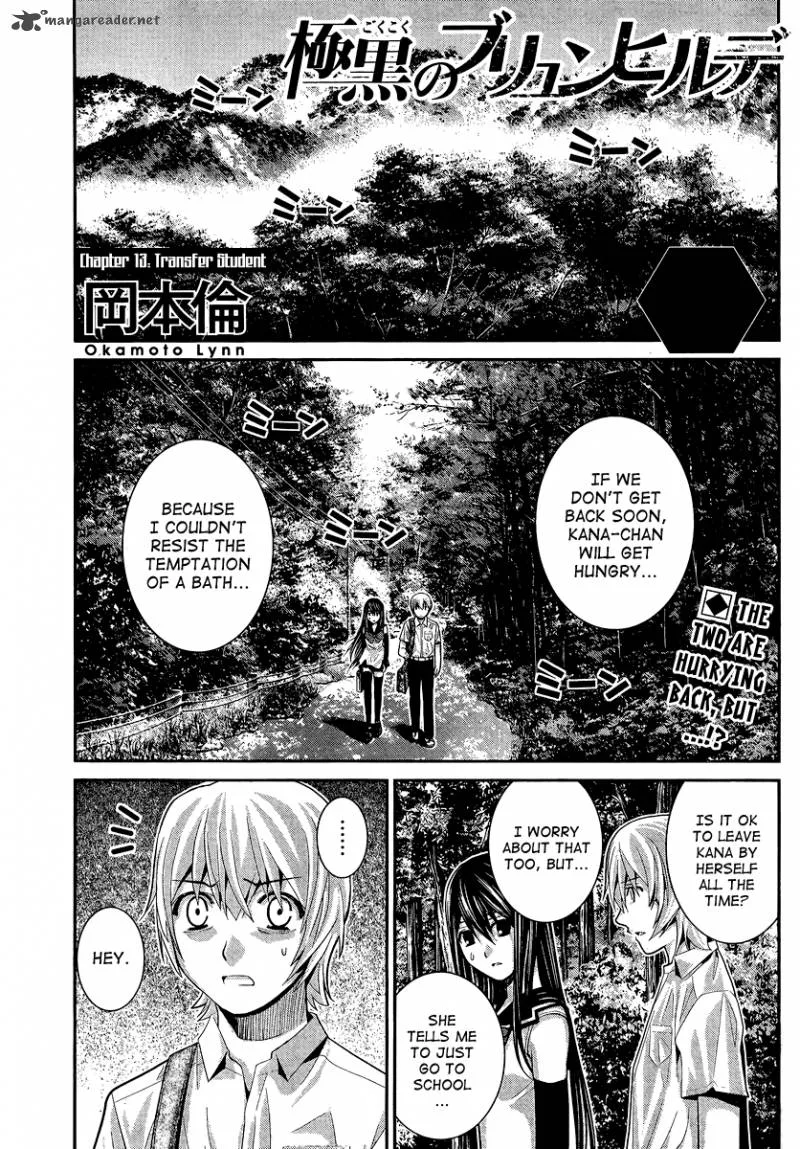 Kiwaguro no Brynhildr Chapter 13 page 1