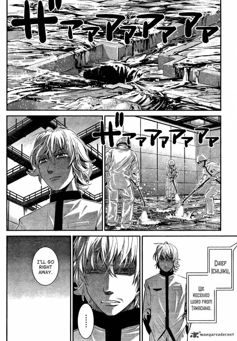 Kiwaguro no Brynhildr Chapter 13 page 12