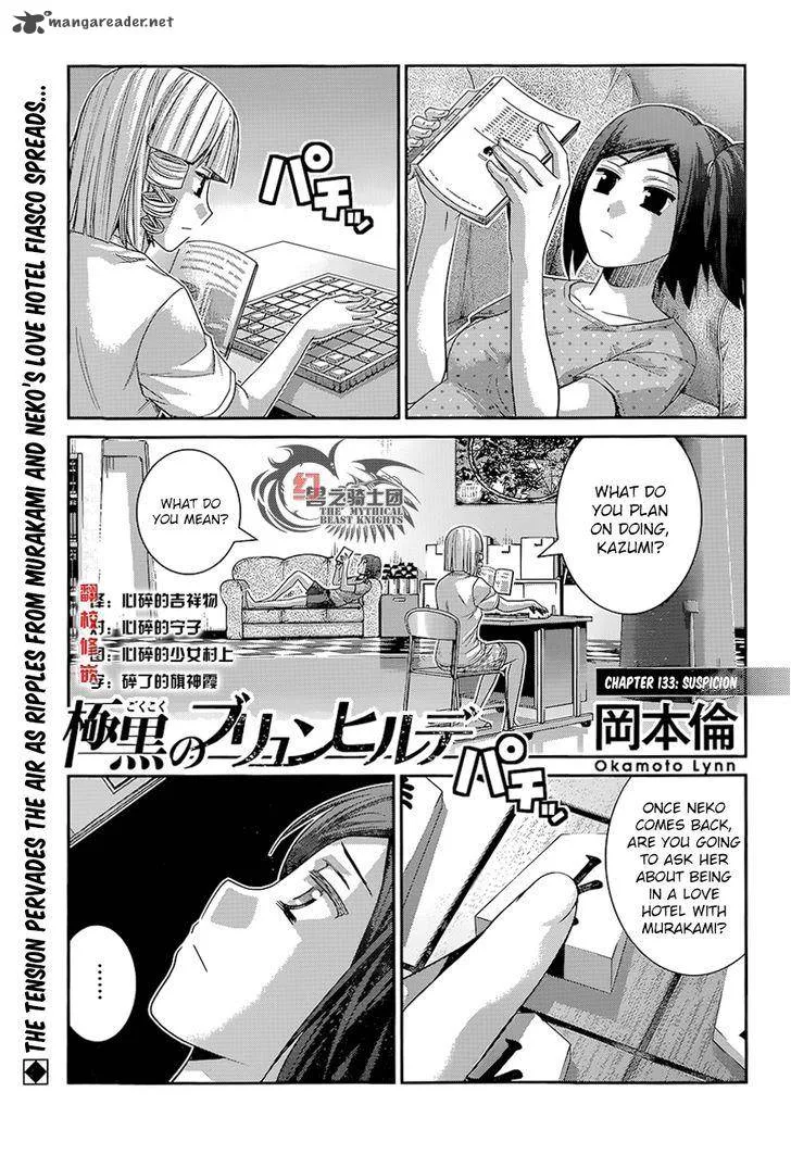 Kiwaguro no Brynhildr Chapter 133 page 1