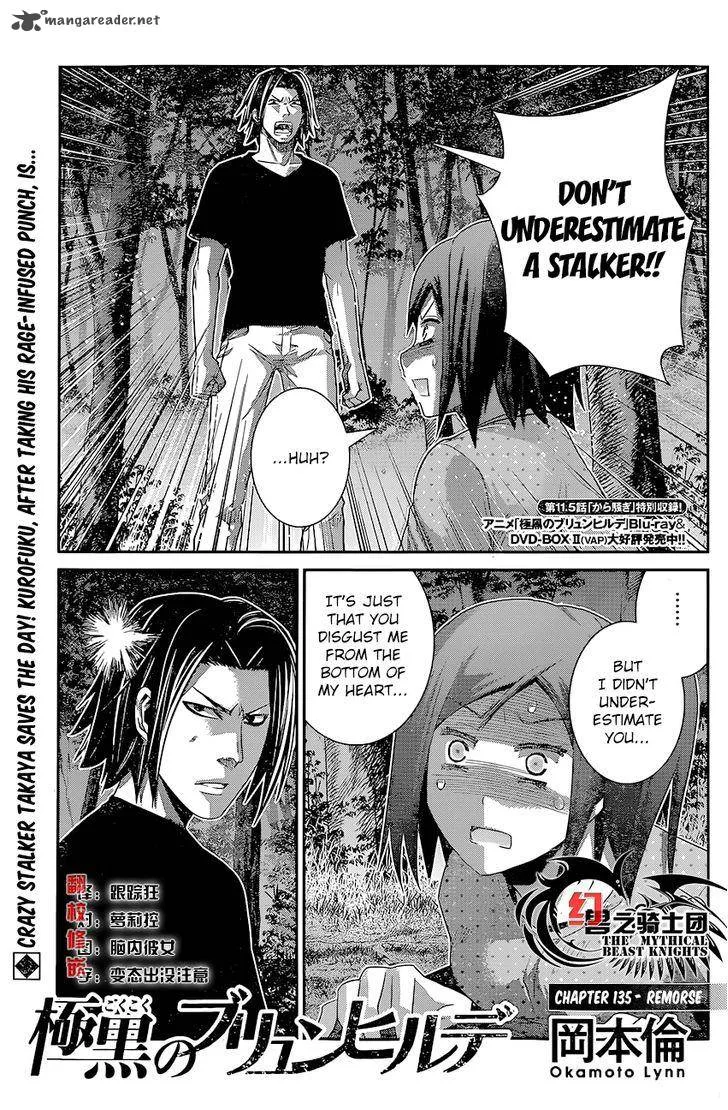Kiwaguro no Brynhildr Chapter 135 page 1