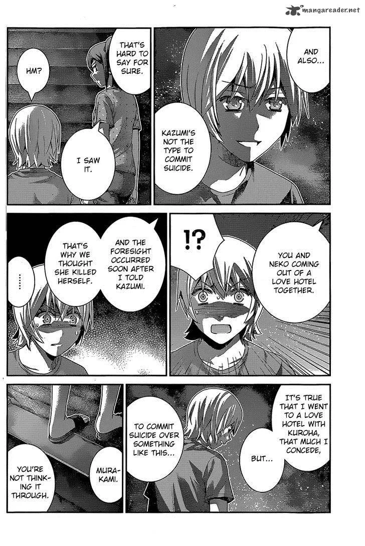 Kiwaguro no Brynhildr Chapter 138 page 8