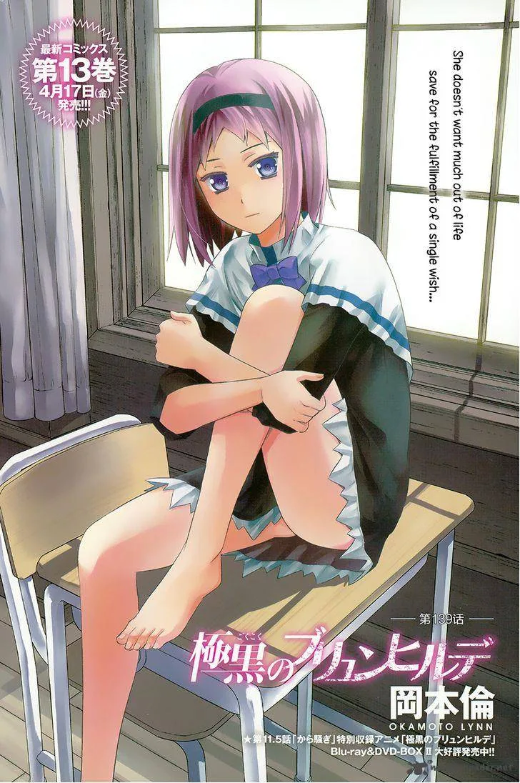 Kiwaguro no Brynhildr Chapter 139 page 1