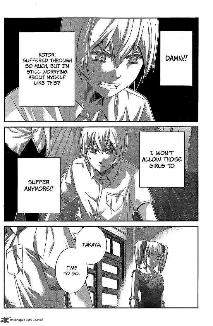 Kiwaguro no Brynhildr Chapter 140 page 8