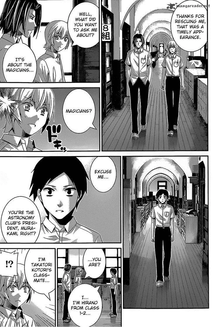 Kiwaguro no Brynhildr Chapter 140 page 5