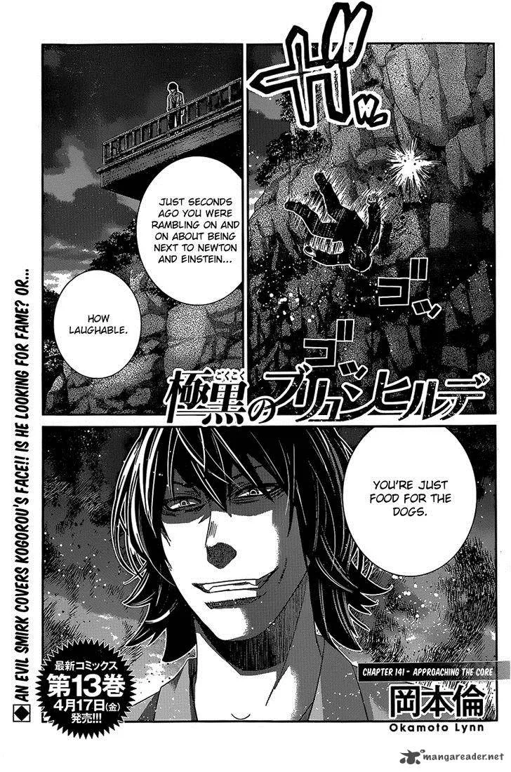 Kiwaguro no Brynhildr Chapter 141 page 1
