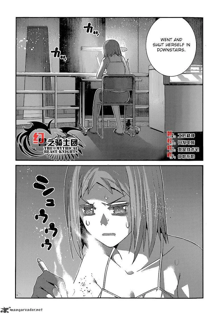 Kiwaguro no Brynhildr Chapter 142 page 7