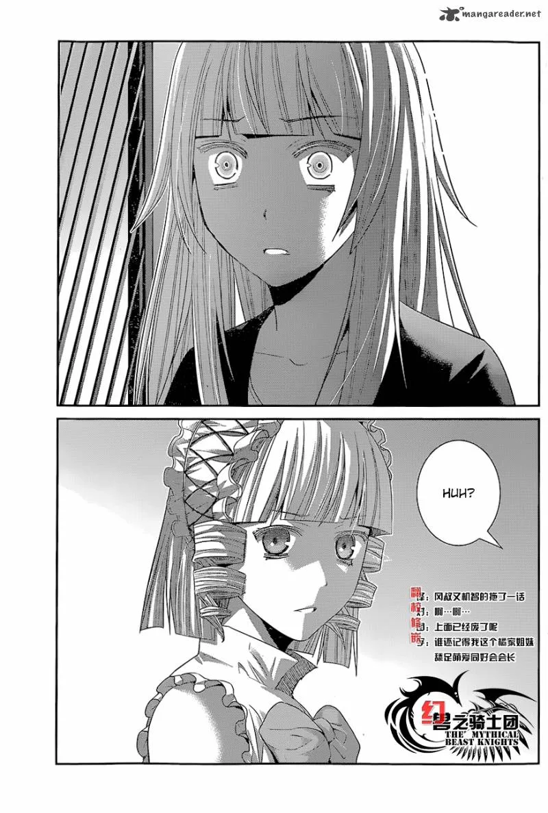 Kiwaguro no Brynhildr Chapter 144 page 17