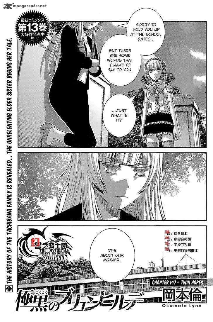 Kiwaguro no Brynhildr Chapter 147 page 1