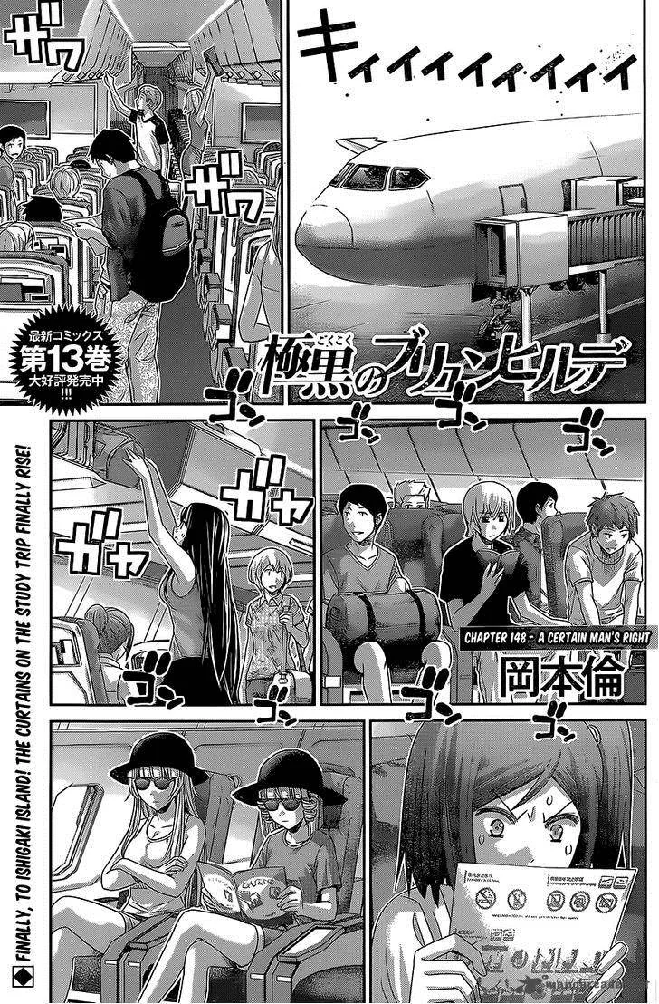 Kiwaguro no Brynhildr Chapter 148 page 1