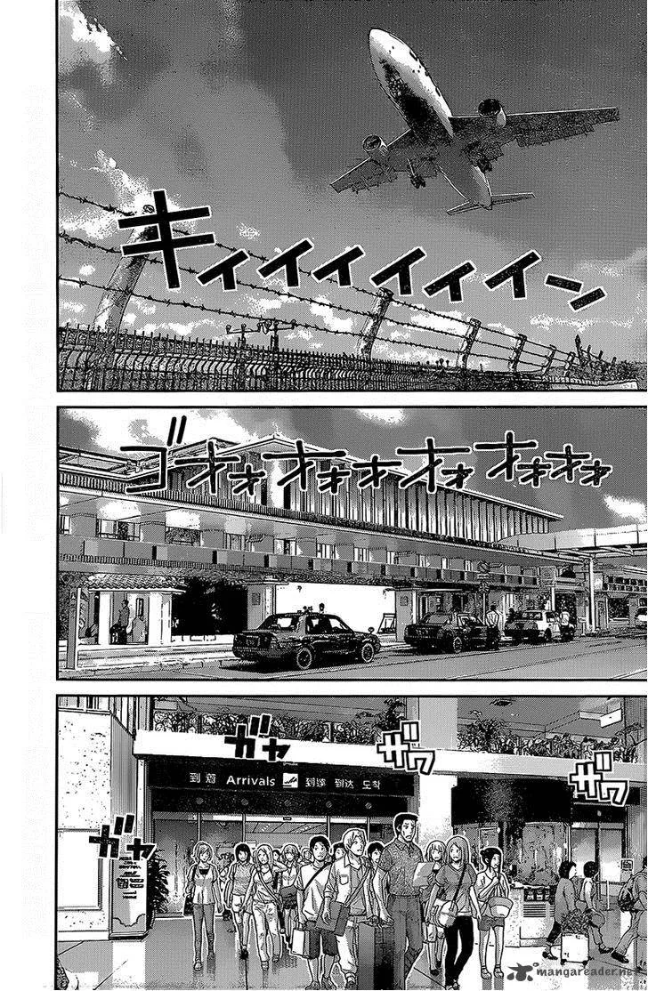 Kiwaguro no Brynhildr Chapter 148 page 7