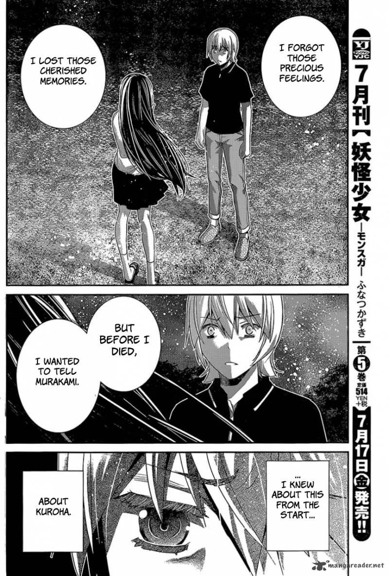 Kiwaguro no Brynhildr Chapter 151 page 12
