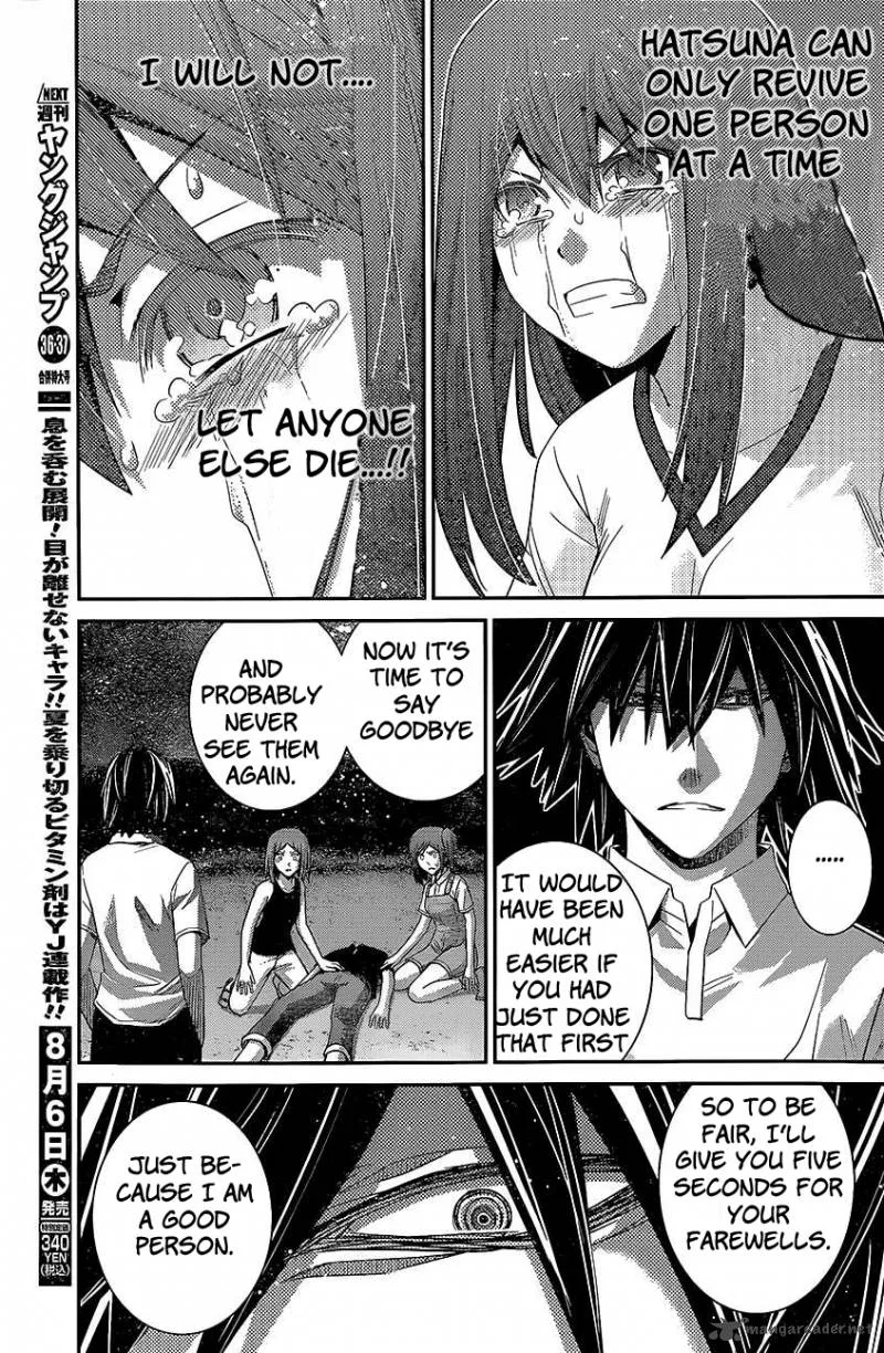 Kiwaguro no Brynhildr Chapter 152 page 14
