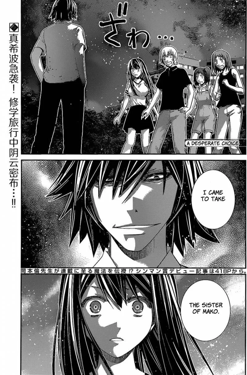 Kiwaguro no Brynhildr Chapter 152 page 2