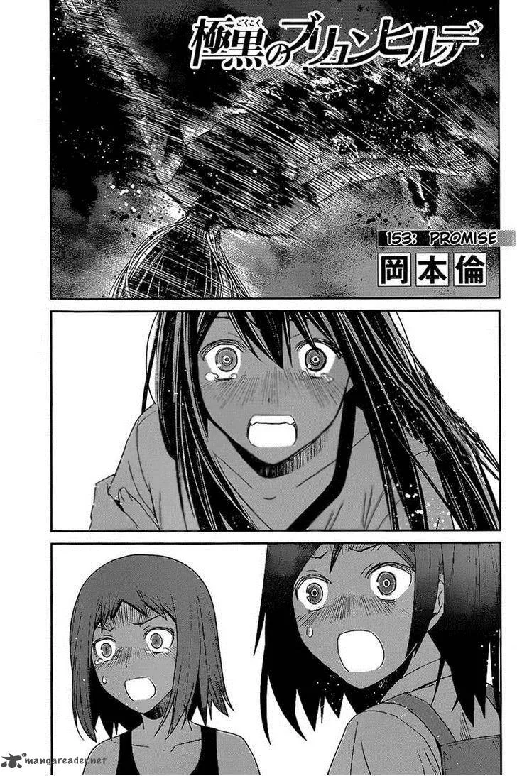 Kiwaguro no Brynhildr Chapter 153 page 1
